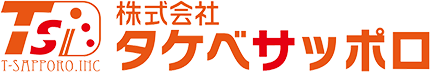 札幌市の断熱工事なら株式会社タケベサッポロへ。